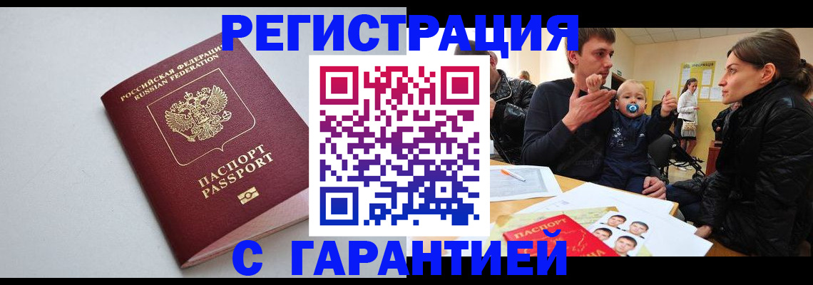 регистрация для школы в Покачах