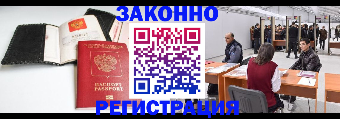 регистрация для школы в Покачах